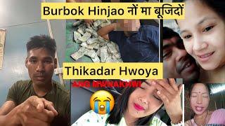 james bodo vlog Khwo Gedir Bibungthi Boro Aijw ma Bukhw || bodo news today