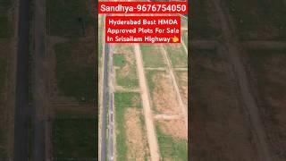Hyderabad Best HMDA Approved Plots in Srisailam Highway #mucherla #srisailamhighway #futurecity #tg