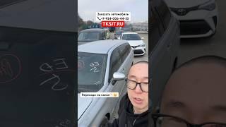 Свежий привоз из Японии #автоподзаказ #автоизяпонии #автообзор #авторынок #автовналичии