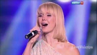 Валерия, Анна Шульгина "Ты моя" песни 2015