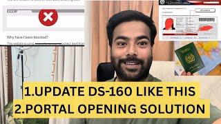 DS-160 UPDATE 2025| US VISA NEW PORTAL ISSUE| US VISA B1/B2 FORM | LATEST US VISA UPDATE| VISA TIPS