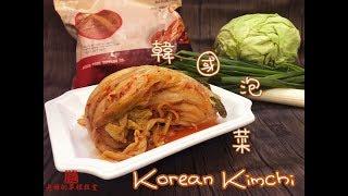 泡菜豆腐鍋 Kimchi stew (Kimchi-jjigae)(English Ingredients) 家常不正宗教學 不用三分鐘就學懂 人人都做到 【老娘的草根飯堂】