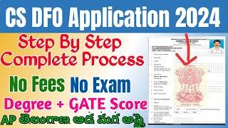 Cabinet Secretariat DFO Application Process 2024 Telugu|How to apply Cabinet Secretariat DFO 2024