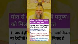 #krishna #motivation #vrindavan #premanand #guruji #gyan #shorts #inspiration #astrology #shorts