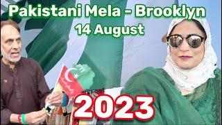 HD[4K] Pakistani Mela Organized By Allama Iqbal Center | 13 Aug 2023 | Brooklyn New York 