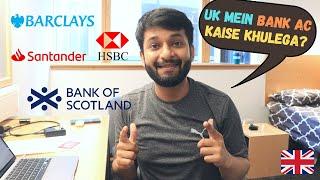  How To Open Bank Account In UK | Guide For International Students | Is There Any Best Bank?