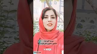 3 قانون طلایی برای شروع صبح #باور #موفقیت #آرامش #جذب_ثروت #شکرگزاری