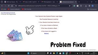 Pan Card NSDL your session has expired please login again | fix problem solve NSDL @TechnicalArrows
