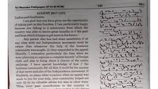 85 WPM, Shorthand English Dictation