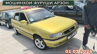 МОШИНБОЗОРИ Ш ДУШАНБЕ MERCEDES BENZ OPELI ASTRA F TAYOTA CAROIA OPELI VECTRA  МОШИНХОИ АРЗОН ФАКАТ