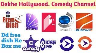 Hollywood Movies And Comedy Channels | Eutelsat 36° East | Setia Free Dish | DD Free Dish