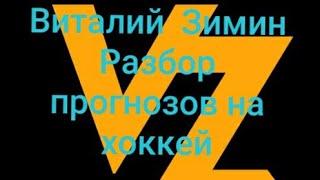 Виталий Зимин и его ракета которая летит вниз