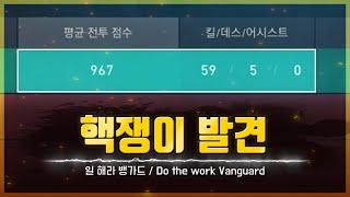 【발로란트】 오류 덩어리 뱅가드가 왜 있는건지 의심되는 순간ㅣ얼곰