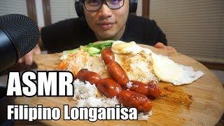 ASMR  FILIPINO LONGANISA *Relaxing Eating Sounds