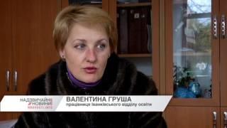 На Київщині зґвалтували інваліда