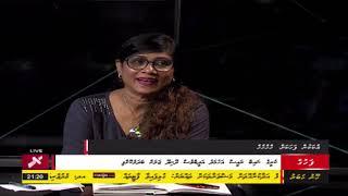 @RaajjeTelevision