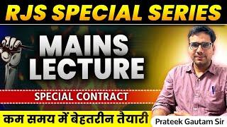 Rjs mains | Rjs Mains Preparations | Rjs Mains Answer Writing | Mains Lecture-2 | By Prateek Sir