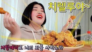 -11.3kg 감량하고, 폭식하는날..!! 30일만에 맛보는 치킨!! (치팅데이) 117kg 다이어터의 일상