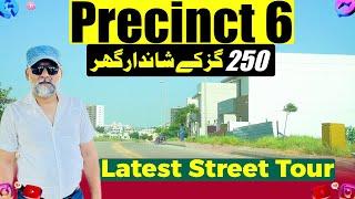 Precinct 6 Latest Price Updates| 250 SQ Yard Villas| Latest Street Tour #precinct6 #250sqyardplots