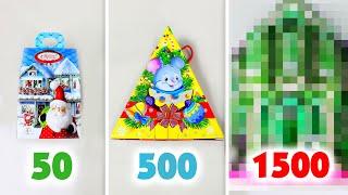Купила Новогодний Подарок за 50, 500 и 1500 рублей. Стоит ли переплачивать?