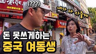 대한민국 임시정부 청사에서 우연히 만난 중국 여동생과의 재회 [충칭 1]