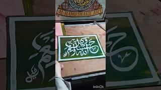 SHAKIL CALLIGRAPHY | #muhammad #allah #calligraphy #arabic #art #artist #islam #islamic #indian