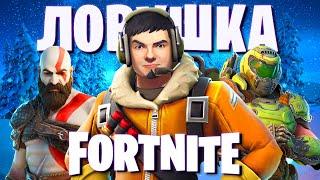 FORTNITE В 2024 ГОДУ - ЭТО ЛОВУШКА