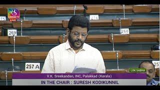 V.K. Sreekandan | Discussion on the Demands for Grants of the Ministry of Civil Aviation