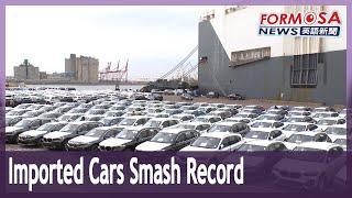 Taichung takes shipment of 3,000 imported cars, breaking records