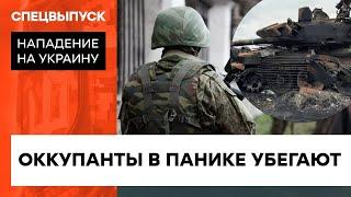 Оккупанты в панике БЕГУТ С ПОЛЯ БОЯ. Две российские МТЛБ перевернулись на взорванном мосту — ICTV