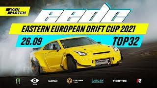 EN TOP32 EEDC 2021, Raubichi Drift Belarus