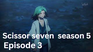 Scissors seven season 5 episode 3 perfect English subbed[HD 1080p]