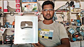 YouTube Silver Play Button Creator Award //Hajirul Bike Master Mujhe Mila