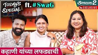 Today's Special Ft. Gautami & Swanand | S2 E66 | कहाणी यांच्या लफड्याची | Rajshri Marathi