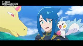 Pokémon Horizons Episode 75 Preview | Lucius's Backstory