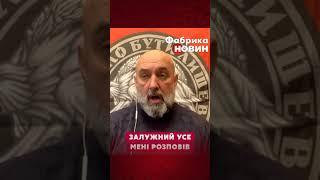 ️Залужний РОЗПОВІВ УСЮ ПРАВДУ про звільнення! Йому поставили умову