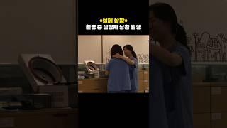 언제 응급상황이 터질 지 모르는 신생아 중환자 센터...