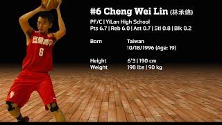 #6 Cheng Wei Lin (林承緯) | 宜蘭高中 | 6'3 (190cm) |198 lbs (90kg) | PF/C | Age:19