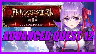 Advanced Quest Part 12 Guide (Fate/Grand Order)