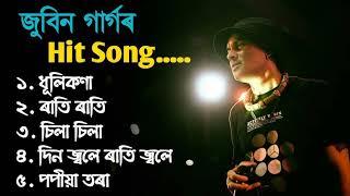 Zubeen Garg Top  Hit 5 Songs || AS Golden collection @asgoldencollection