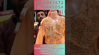 Get Ready To Shop! Ramzan Special Collection at Amazing Prices - SB Creations Wholesale Market