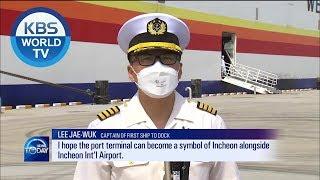 Incheon Port Terminal Opens Amid Pandemic [News Today / 2020.06.16]