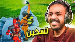 فورت نايت : إعادة صقل المهارات  | Fortnite