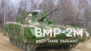 BMP-2 Special Upgrade Delivered To The Russian Army - Strengthening The Front Line