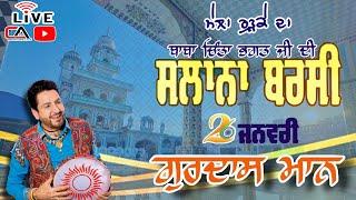 LIVE GURDAS MAAN || MELA 26 JANUARY 2024 II RURKA KALAN || BABA CHINTA BHAGAT JI BABA AMI CHAND JI