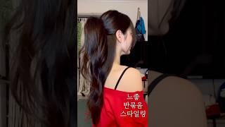 뉴진스st 느좋 반묶음