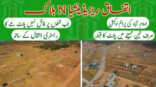 Plots On Easy Installments | Low Budget Plot | N Block | Islamabad Property