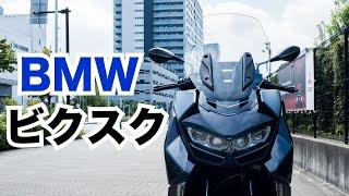 BMWのビクスク！C400GTレビュー！バーグマン400との違いや足つき、燃費、ツーリング性能