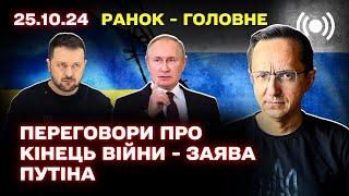 Став відомий посередник у переговорах про кінець війни / Лукашенко здав путіна