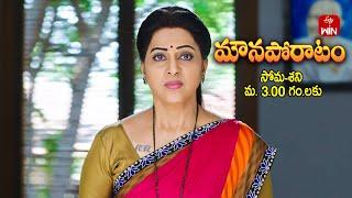 Mouna Poratam Latest Promo | Episode No 914 | 13th March 2025 | ETV Telugu